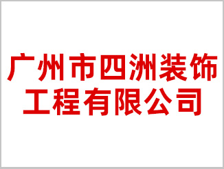 �V���������b������޹�˾�ܼ����Ŀ