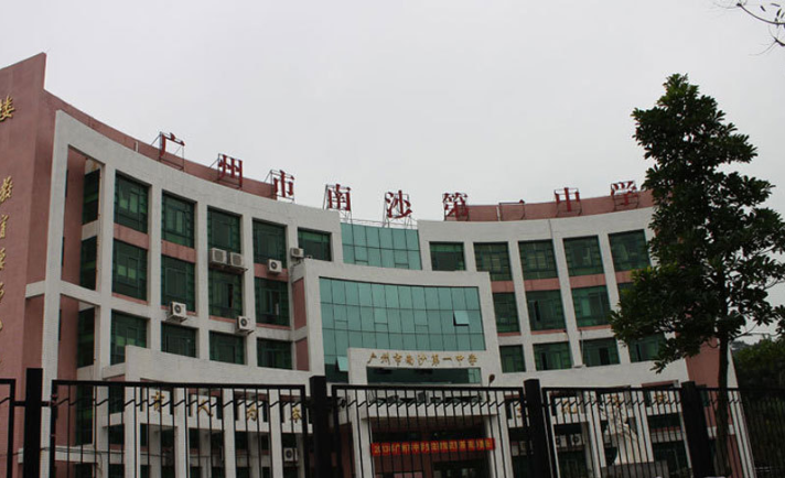 ��ɳ��һ�ЌW(xu��)�������ُ�(xi��ng)Ŀ