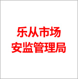 �����Ј�(ch��ng)��ȫ�O(ji��n)��������