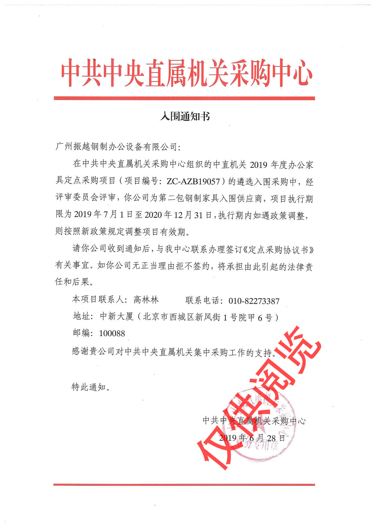 �й�����ֱ�ٙC(j��)�P(gu��n)���c����(y��ng)��