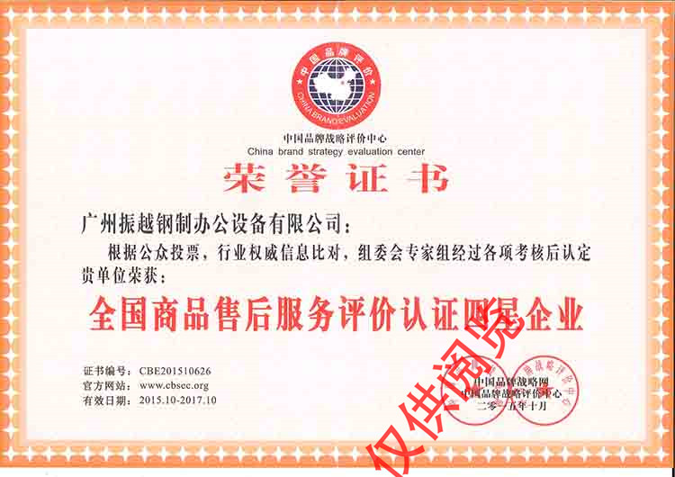 ȫ����Ʒ�ۺ����(w��)�u�r�J(r��n)�C������I(y��)