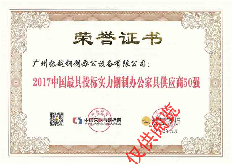 2017���Ї����Ͷ��(bi��o)��������k���Ҿ߹���(y��ng)��50��(qi��ng)