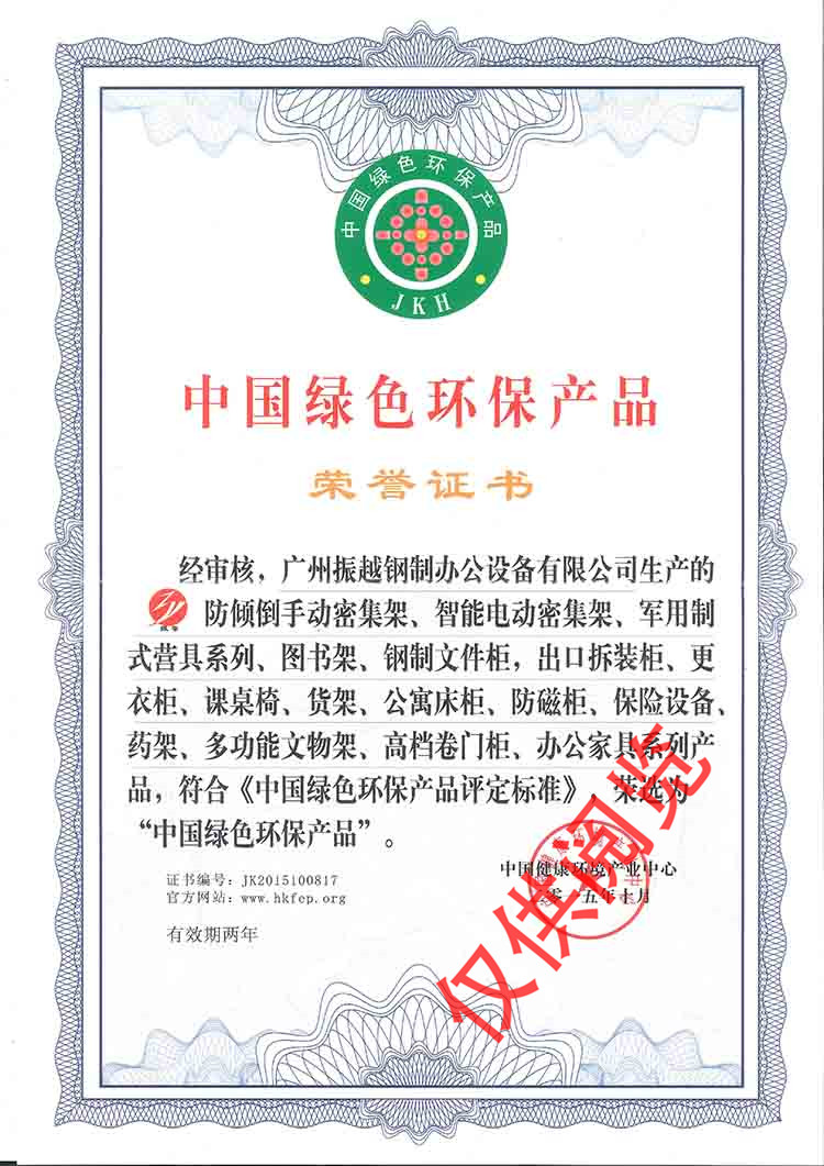 �Ї��Gɫ�h(hu��n)���a(ch��n)Ʒ