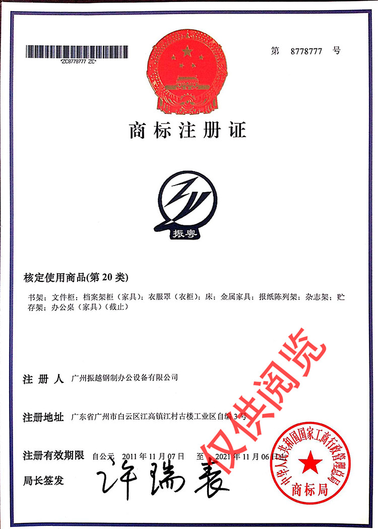 �̘�(bi��o)ע���C