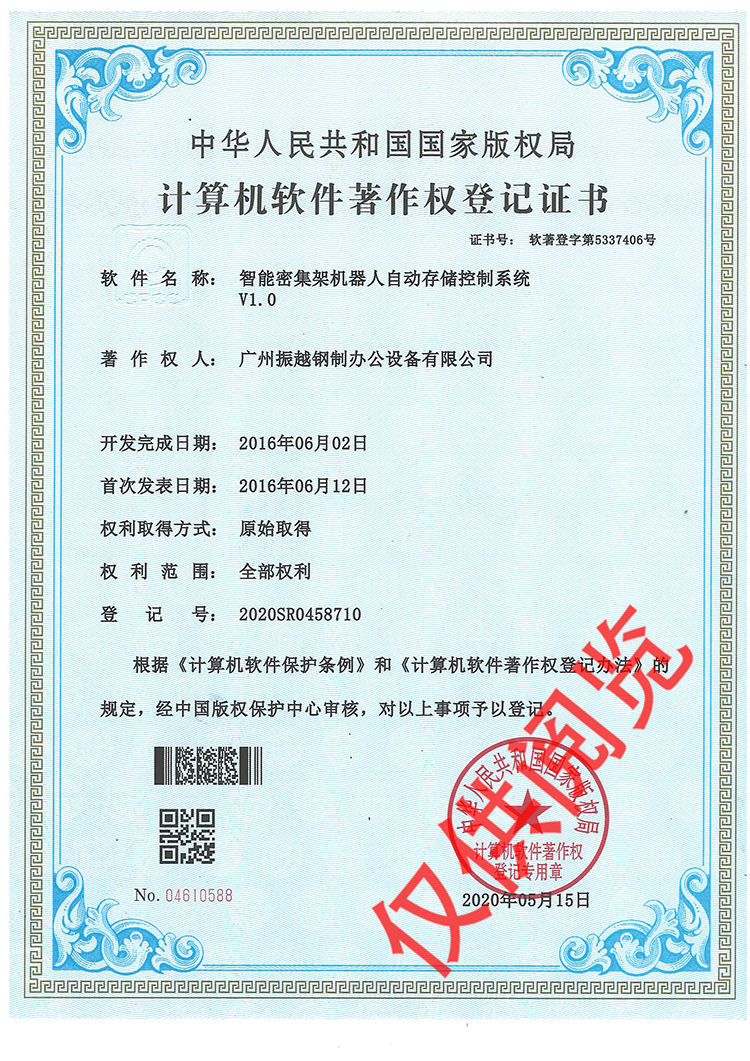 �����ܼ��ܙC(j��)�����ԄӴ惦����ϵ�y(t��ng)ܛ��������(qu��n)