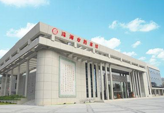 提供檔案室密集架的珠海市檔案館 ͼƬ5.png